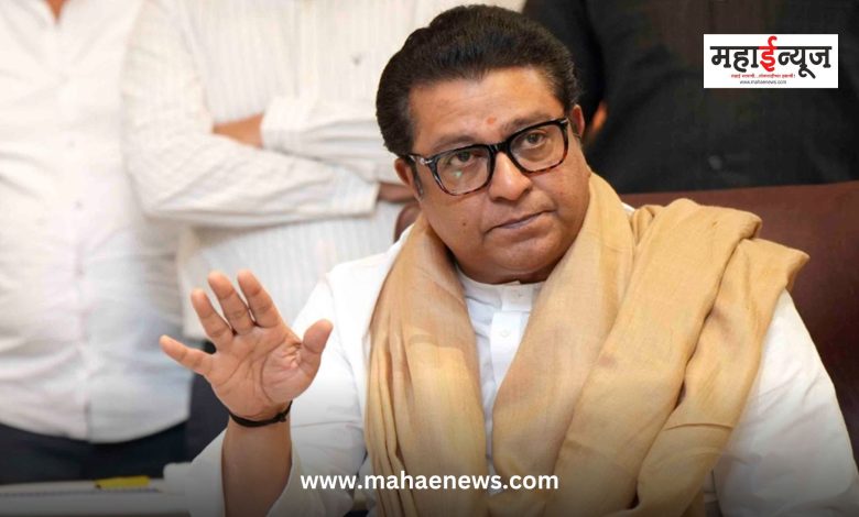 Raj Thackeray said that if the state comes into my hands, nobody will need reservation in Maharashtra