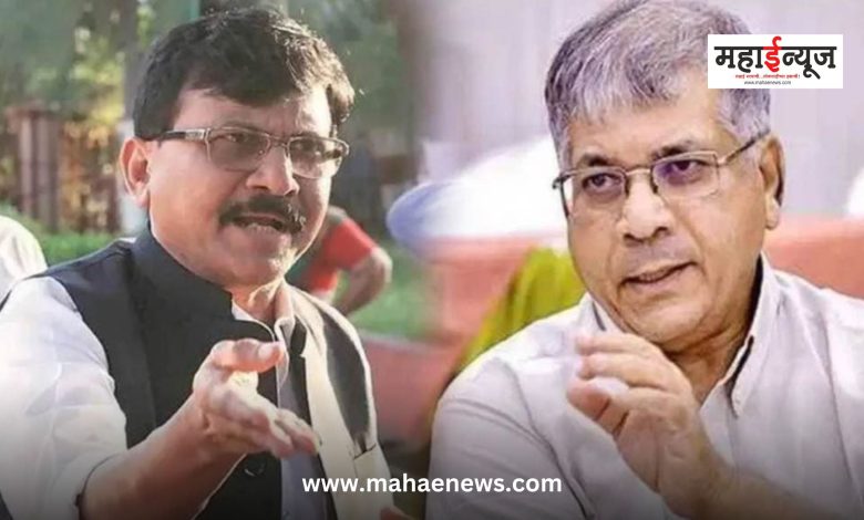 Sanjay Raut said that Ramdas Athawale's party is a true Ambedkarist party, while Prakash Ambedkar's mind will be tortured.