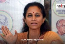 Supriya Sule said that when I speak against the government in Parliament, a notice is issued against my husband