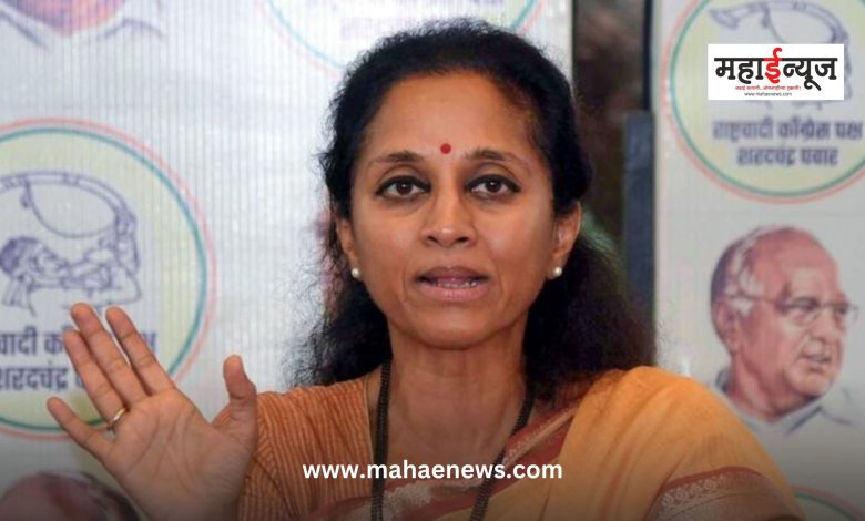 Supriya Sule said that when I speak against the government in Parliament, a notice is issued against my husband