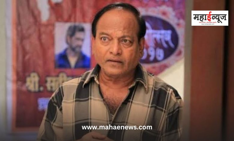 Actor Vijay Kadam passed away