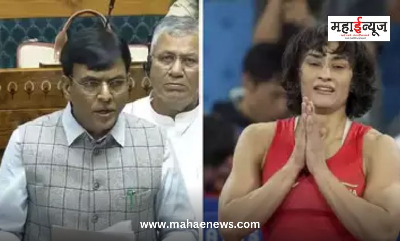 Mansukh Mandaviya said that the Government of India has given all the help Vinesh Phogat wanted