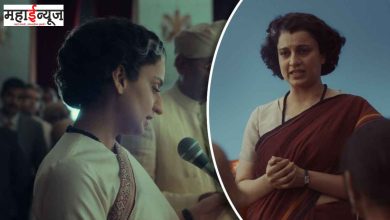 Kangana Ranaut, Emergency, Film, Trailer, Launch, Indira Gandhi, Bhumika, Domination,