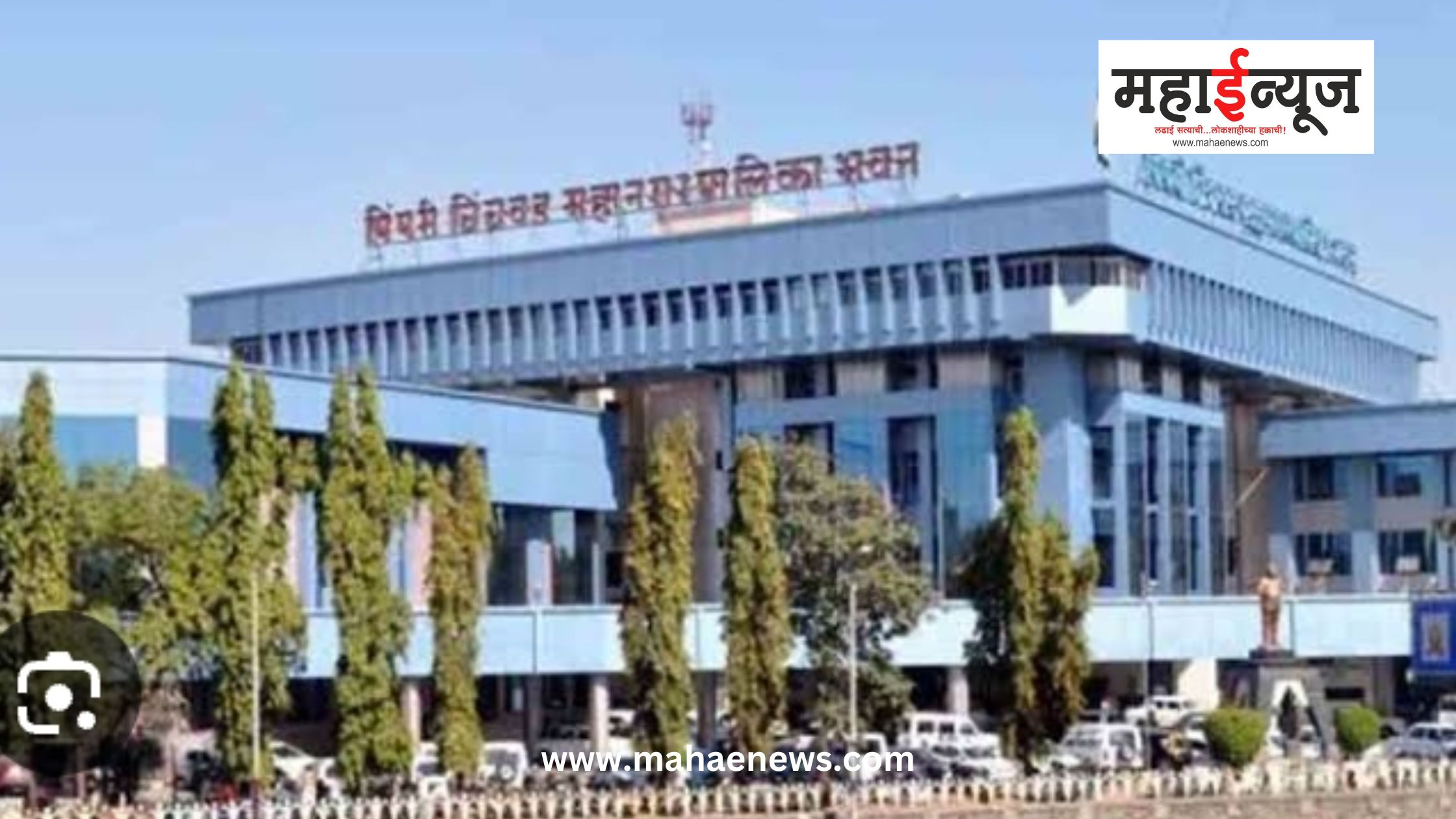 युवकांना महापालिकेच्या विविध विभागात कार्य प्रशिक्षण घेण्याची संधी