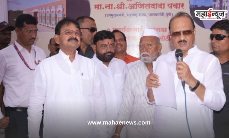 Ajit Pawar said that he will give red light car to Dilip Mohit