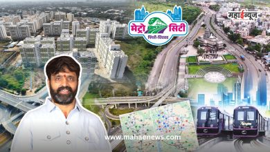 Pimpri-Chinchwad is recognized as a Metro City at the national level