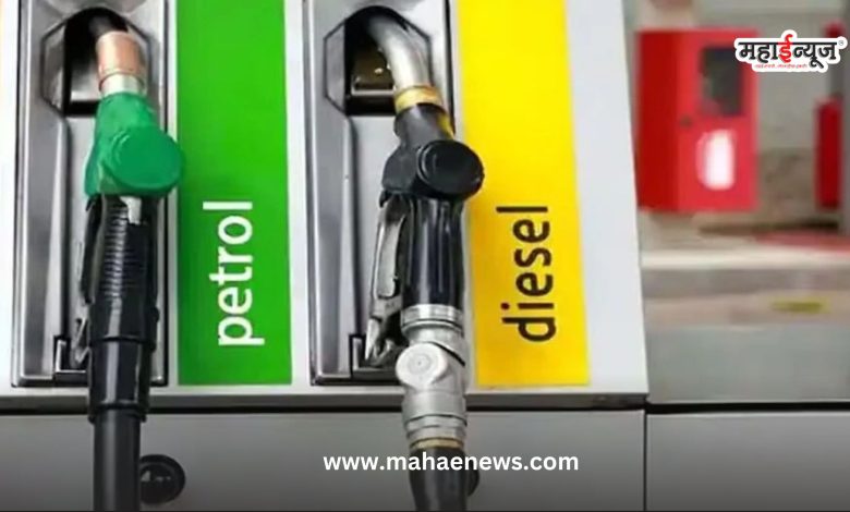 Will petrol diesel be cheaper in Maharashtra? Find out when and for how much