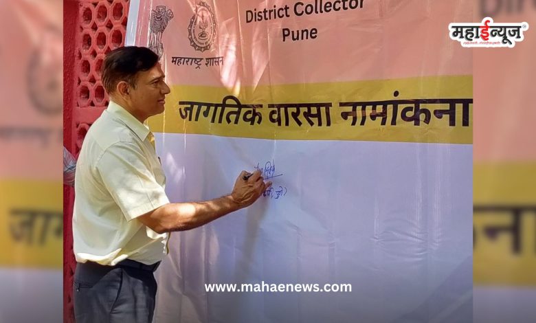 Organization of We Witness Signature Campaign of World Heritage Nomination at Collectorate