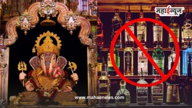 Alcohol ban in Pune for three days during Ganeshotsav