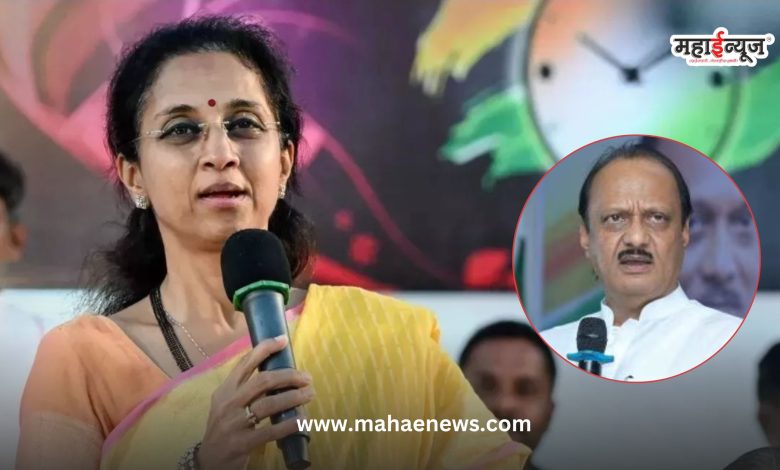 Supriya Sule said that since the administrator of Pimpri-Chinchwad city was different, I was not paying much attention in the city.