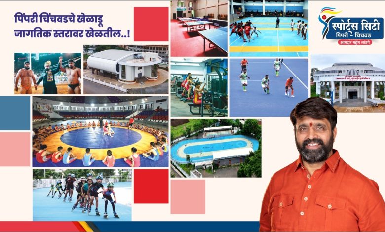 MLA Mahesh Landge will produce Olympic level athletes in Pimpri-Chinchwad