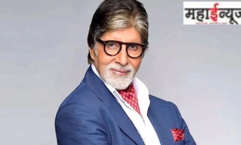 Amitabh Bachchan, Wealth, Big, Disclosure, Ek, Part, Shweta Bachchan, Abhishek Bachchan, Eksamman, Haqq,