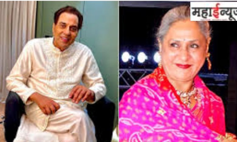 Jaya Bachchan, Abkhawal, Dharmendra, Crush, Today, fight, free, person,