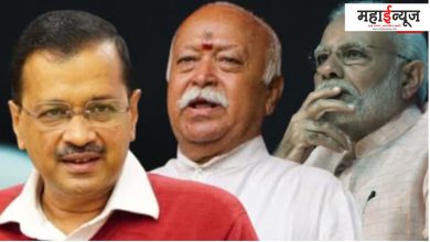 Kejriwal, Mohan Bhagwat, Modi, Sawal, Advani, Rules,