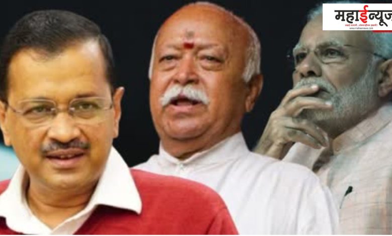 Kejriwal, Mohan Bhagwat, Modi, Sawal, Advani, Rules,