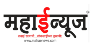 Mahaenews