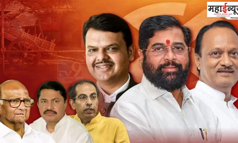 Mahayuti, Mahavikas, Aghadi, Seat Sharing, Ghamasan, Leader, each other, opposition, declaration, claim, counterclaim, accusation, counter-accusation,