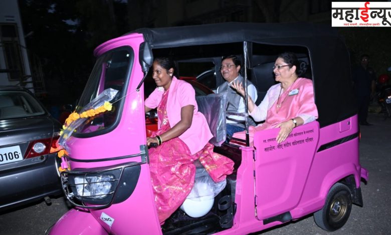 Nashik, city, women, rights, employment, Child development, 700 women, 'Pink E-rickshaw',