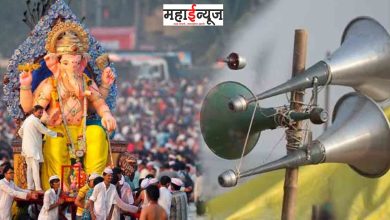 Ganeshotsav, loudspeakers, when, when, when, when, will be played, police information, twelve, till noon, loudspeakers, start, permission,