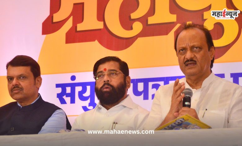 Ajit Pawar said that the Mahayuti government worked for all sections of the society