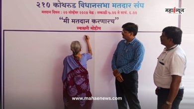 Voter awareness through signature campaign among senior citizens and disabled voters at Kothrud