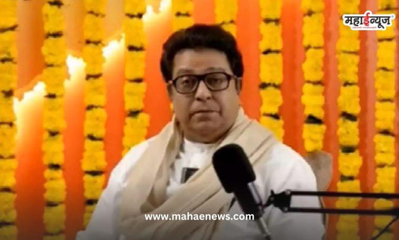Raj Thackeray said that the gold of Maharashtra is being looted and you are involved in caste discrimination
