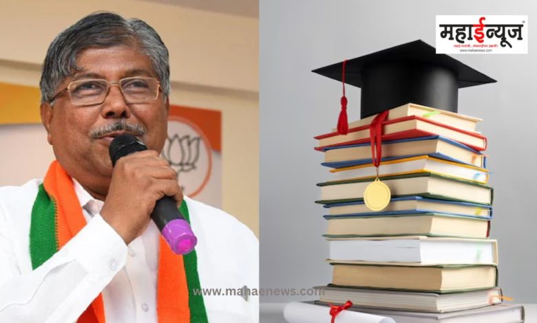 Chandrakant Patil's support for educational activities in Pune