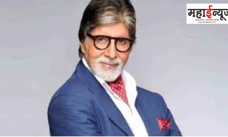 Amitabh Bachchan, Birthday, Name, Caste, Disclosure, Surname, Father, Decision,