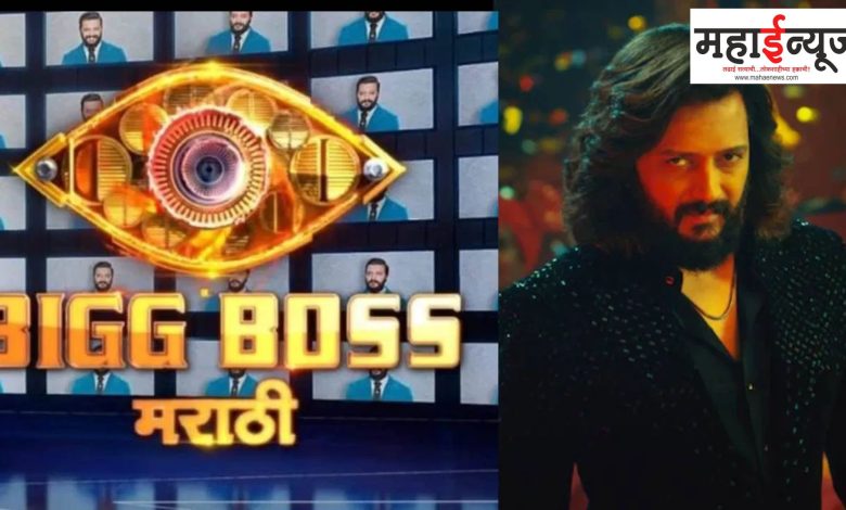 Bigg Boss, Marathi, Season 5, Finale, Free, Bang, Hour, Winner, Gift,