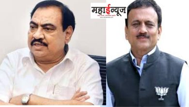 Khadse, Game, Girish Mahajan, Challenge, BJP, Sankat, Mochak, Jamner, Voter, Sangh, Candidate,