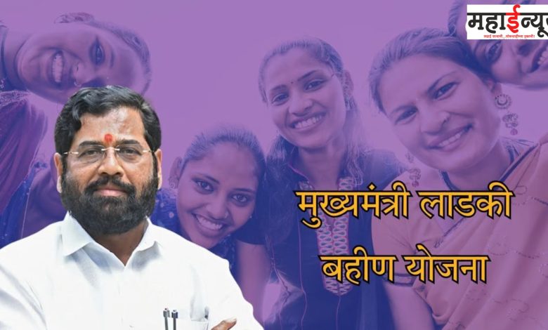 State Government, Maharashtra, Dear, Sister, Diwali, Bonus,