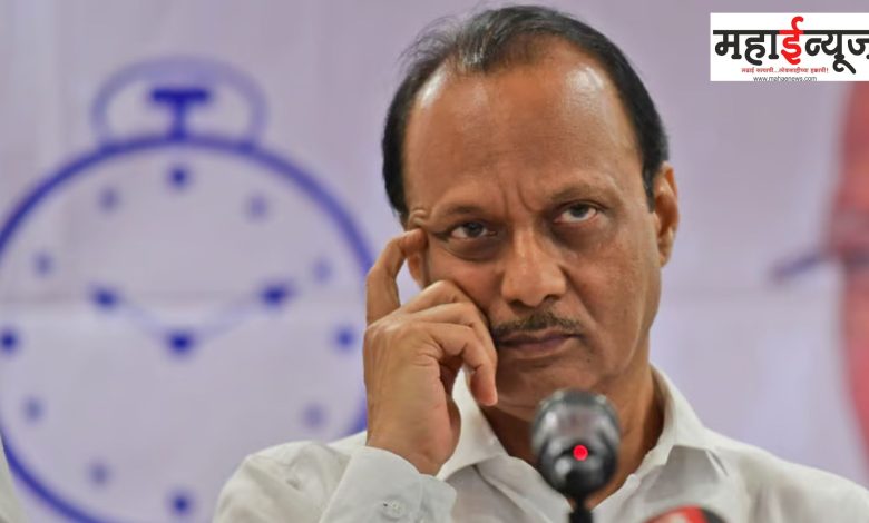 Court issued summons to Ajit Pawar