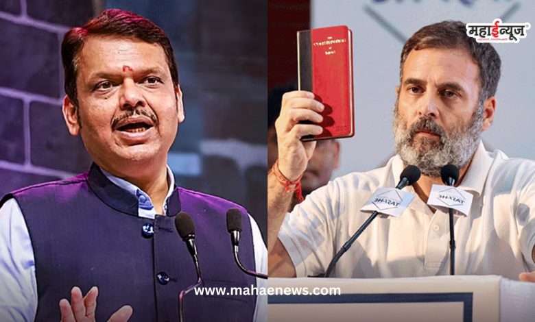 Devendra Fadnavis said that Rahul Gandhi is warning someone by showing the red constitution