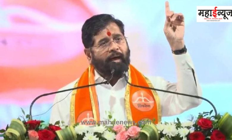 Eknath Shinde: 'Beloved sisters will get 2100 rupees instead of 1500, loan waiver for farmers, police recruitment of women'