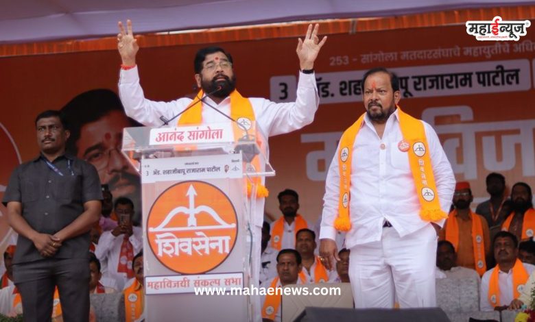 Eknath Shinde said that Shahajibapu Patil is the MS Dhoni of our team.