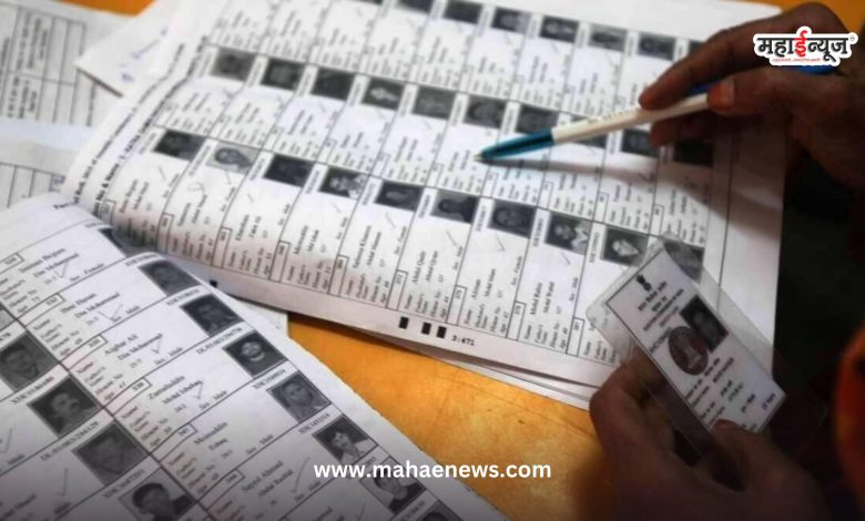 Is your name in the voter list? Check it instantly from home.
