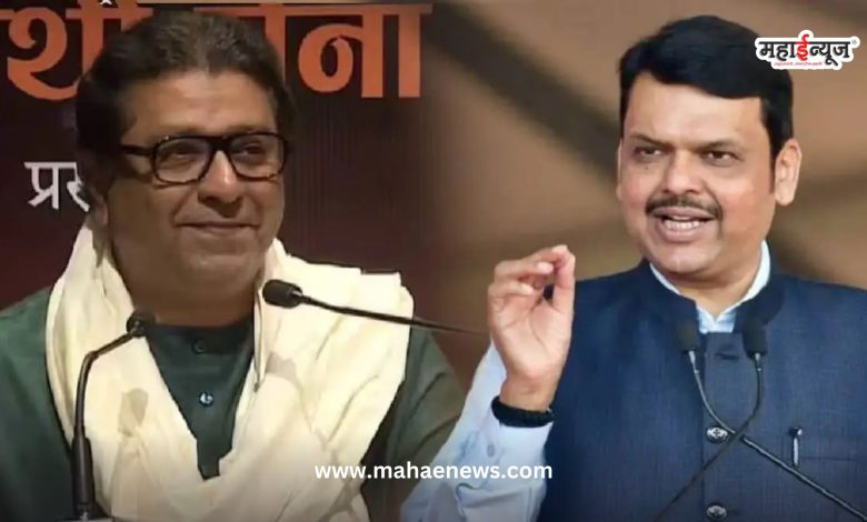 BJP supports MNS in Shivdi assembly constituency