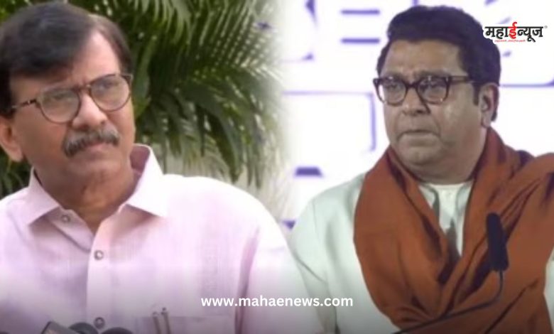 Sanjay Raut said that Balasaheb will not forgive Raj Thackeray