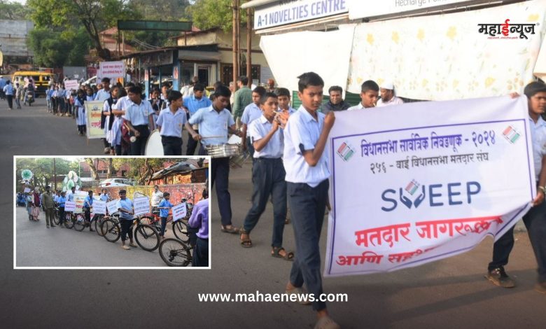 Cycle and bike rally for voting awareness in Mahabaleshwar