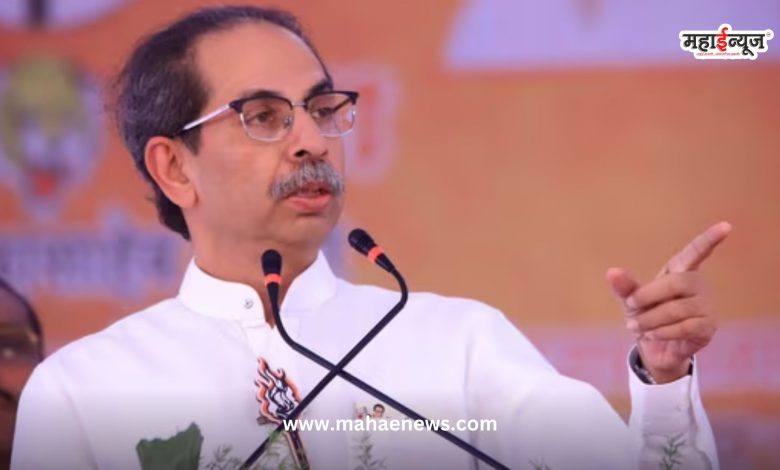 Uddhav Thackeray said that the bags of Prime Minister Modi and Amit Shah should also be checked.