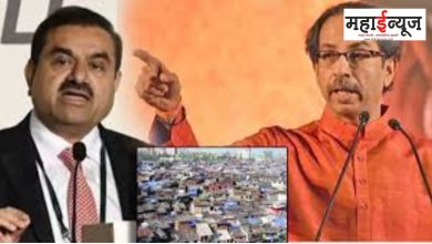 Dharavi, Rehabilitation, TDR, Scam, Thackeray, Group, Allegation, Adani, Hindu, Heart, Emperor,