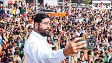 state, per, Eknath Shinde, Maha, Uti, Zahir, Importance, Announcement, Announced,