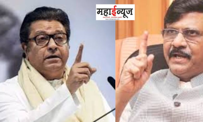 Raj Thackeray, Masjid, Vidhan, Raut, North, Bhonga, year, listen, need
