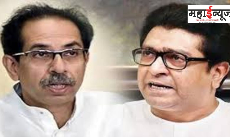 Raj Thackeray, together, issue, silence, Uddhav Thackeray, Congress, Nationalism, Near, Brother,