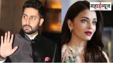 Abhishek Bachchan, Aishwarya, Troll, Answer, beauty, strong, movie, example,