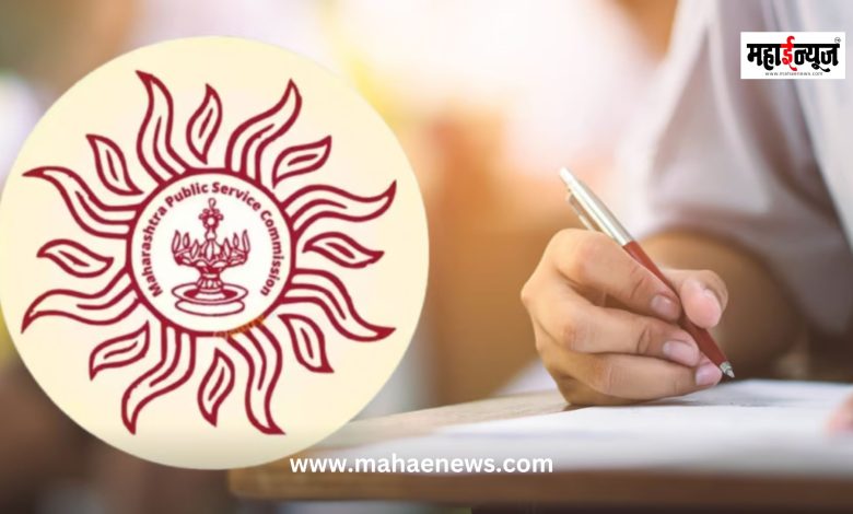 MPSC announces the schedule for the year