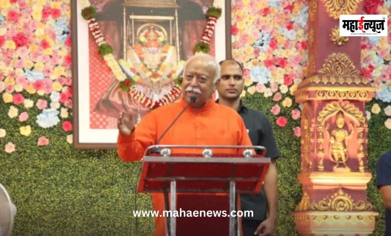 Sarsanghchalak Dr. Mohan Bhagwat said that energy is found in the land of Morya Gosavi Maharaj.