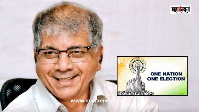 Prakash Ambedkar said that we oppose 'One Nation, One Election'