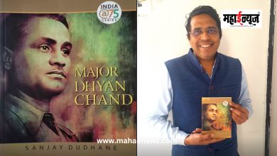 Major Dhyan Chand's book reaches record sales of 20,000 copies