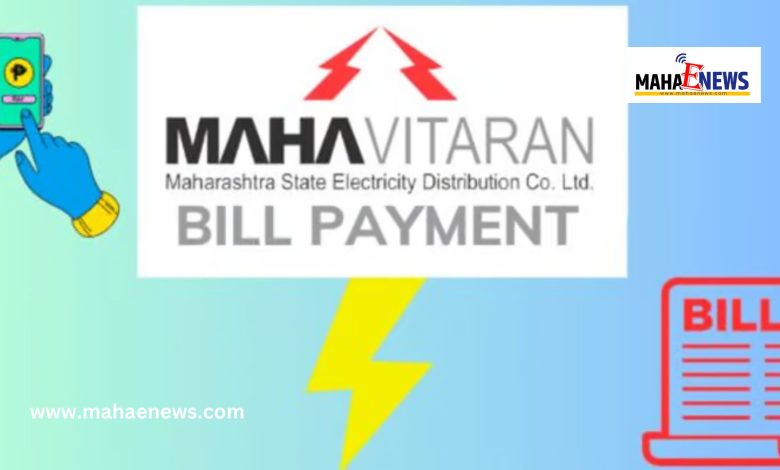 Pune News: Mahavitaran's 'Mahapower-Pay' Wallet Receives Great Response in Western Maharashtra